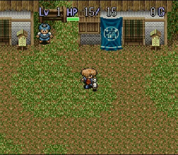 Fushigi no Dungeon 2 - Fuurai no Shiren (Japan) (Rev 1) (NP) screen shot game playing